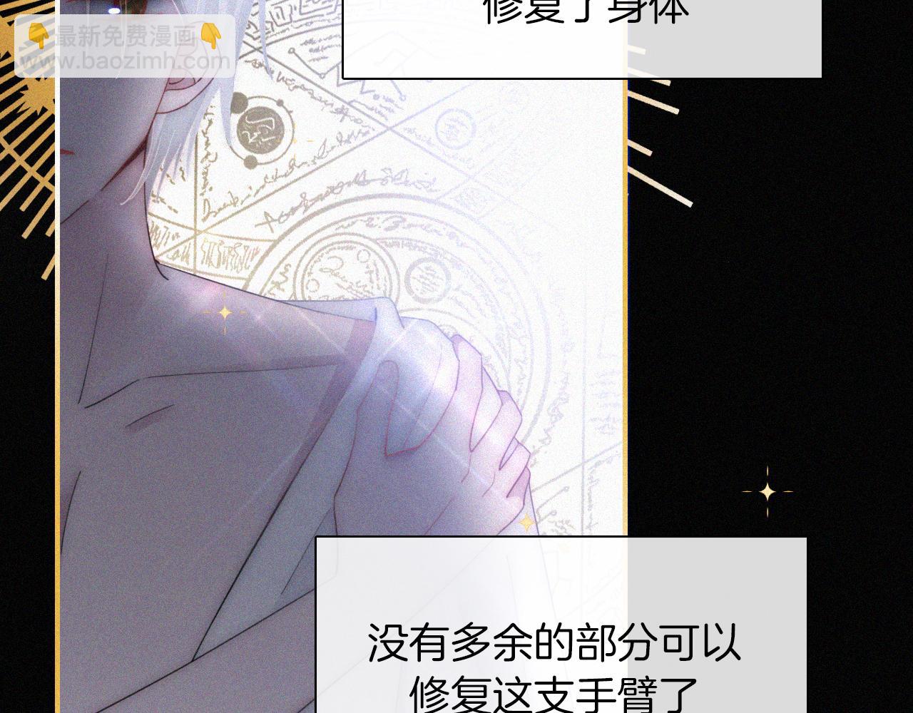 第159夜 恐怖来袭(1/3)-第178话