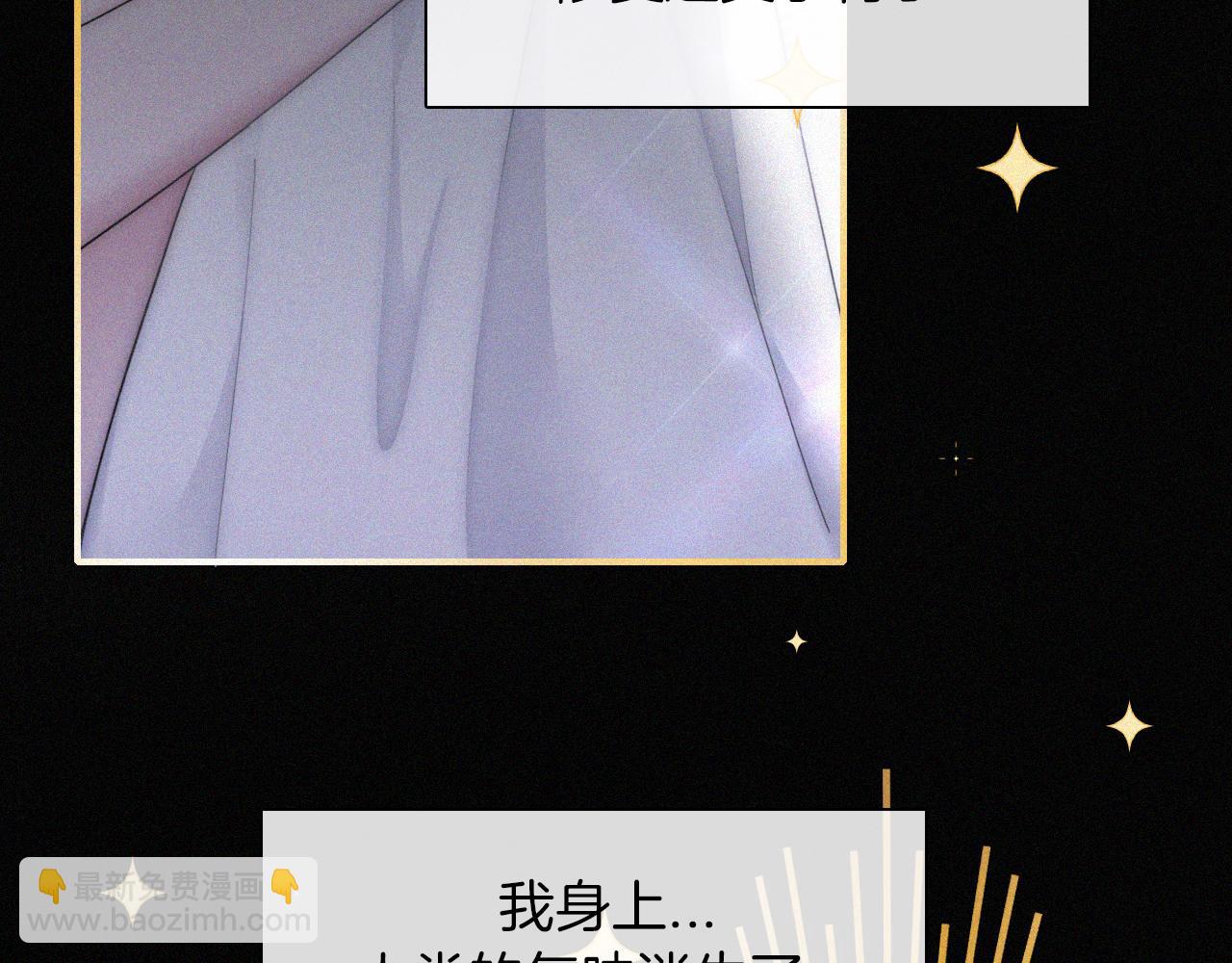 第159夜 恐怖来袭(1/3)-第178话
