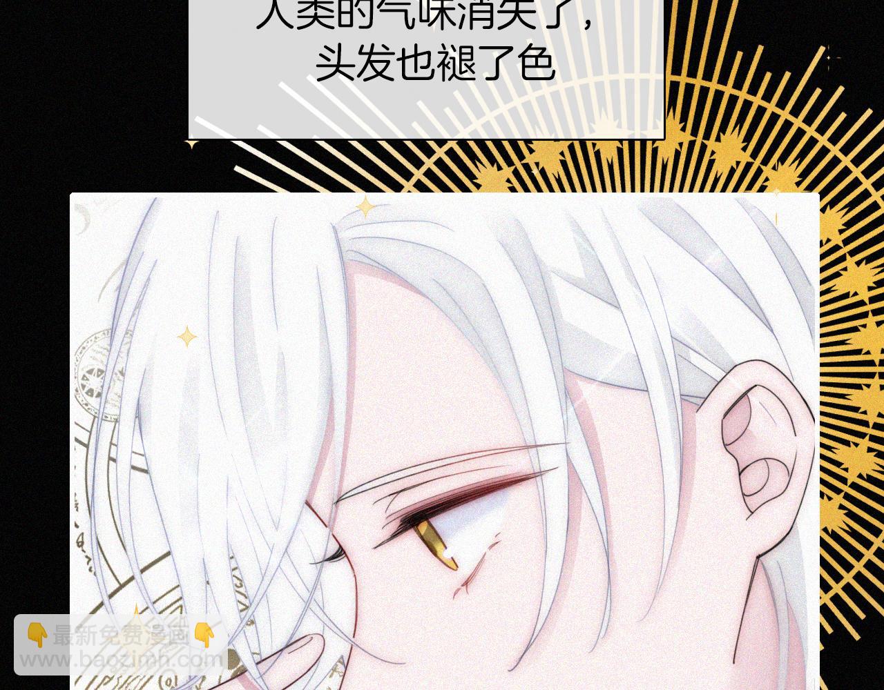 第159夜 恐怖来袭(1/3)-第178话