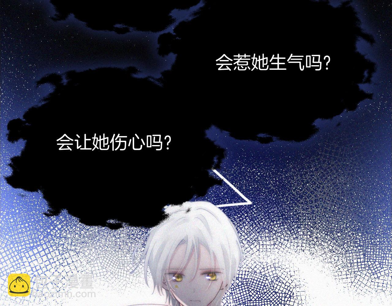 第159夜 恐怖来袭(1/3)-第178话