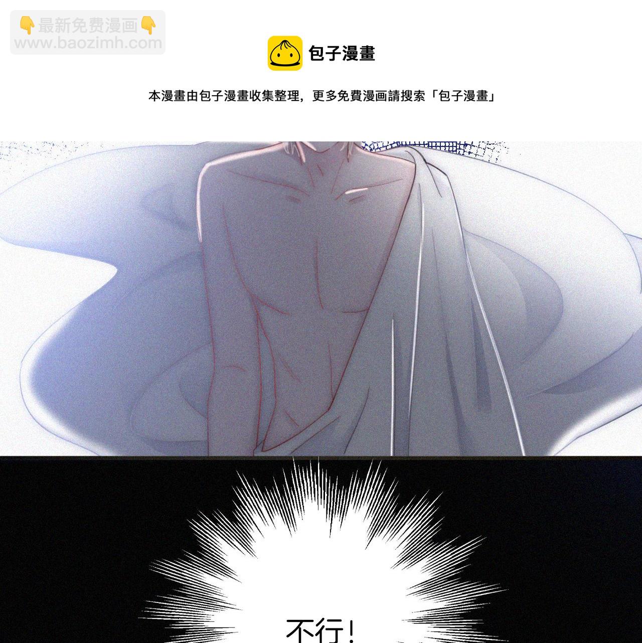 第159夜 恐怖来袭(1/3)-第178话