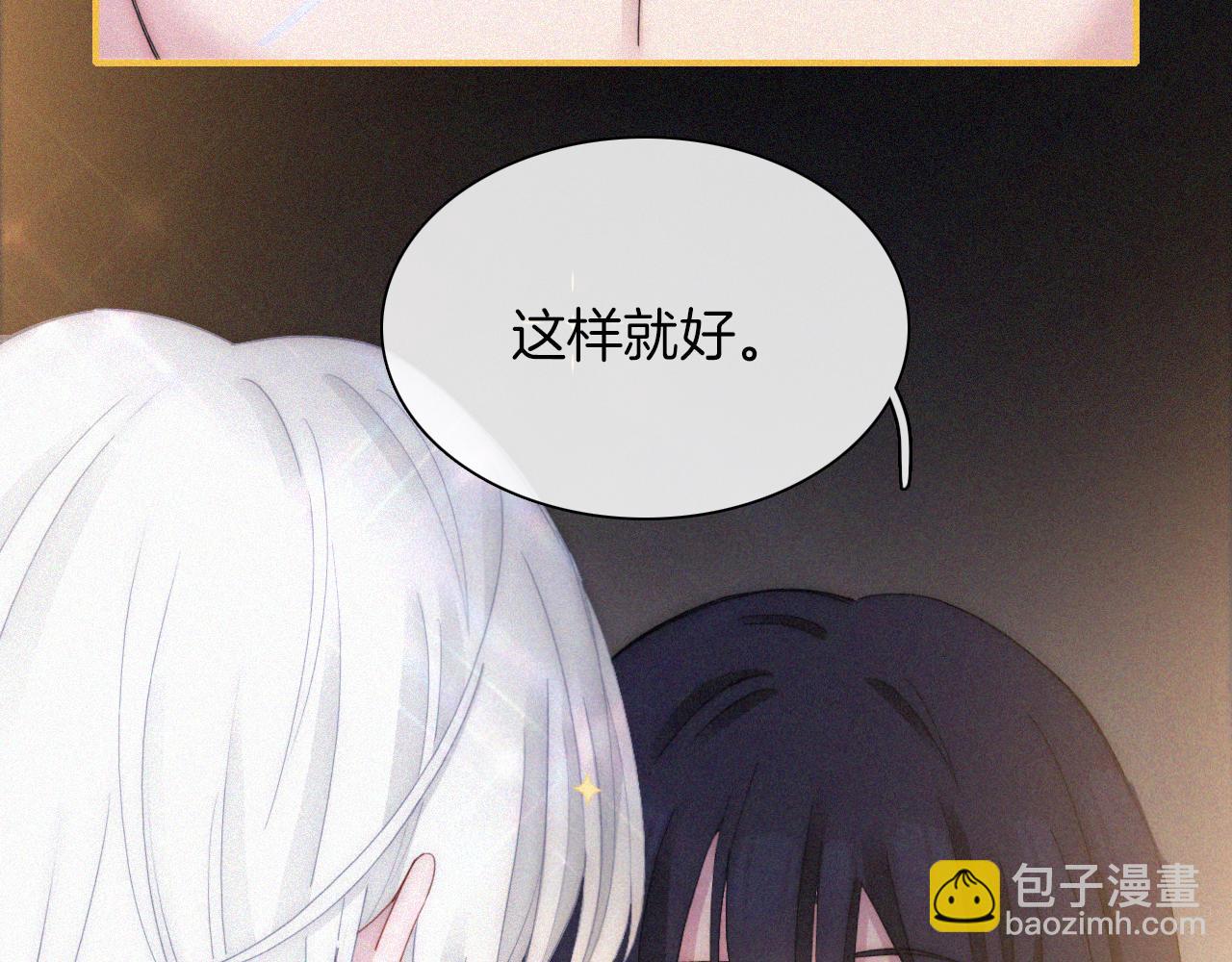 第159夜 恐怖来袭(1/3)-第178话