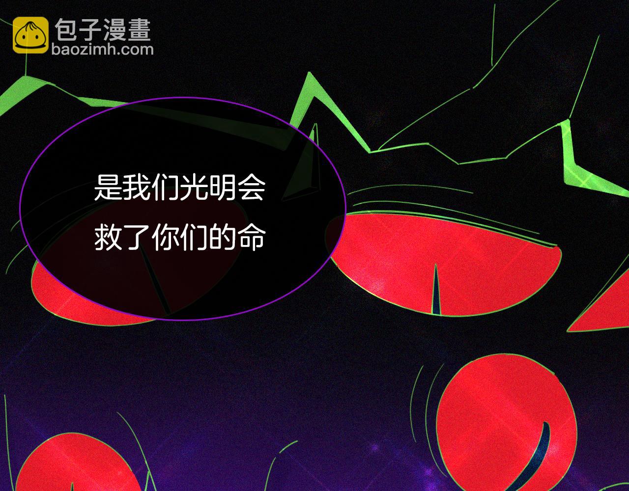 第161夜 虞风危机(1/2)-第180话