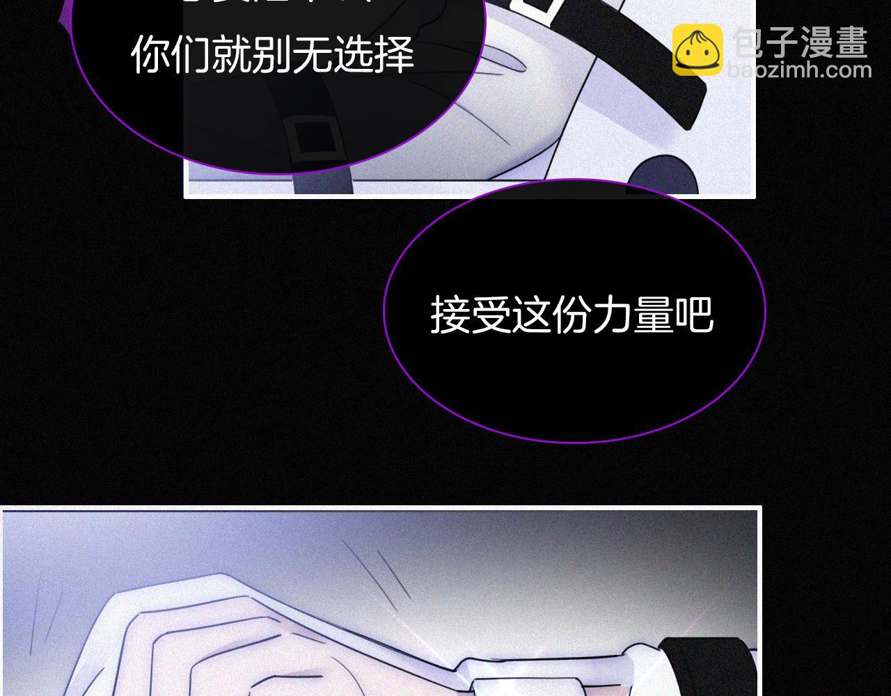 第161夜 虞风危机(1/2)-第180话