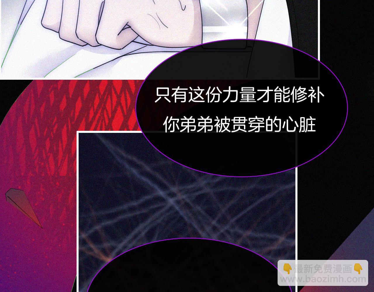 第161夜 虞风危机(1/2)-第180话