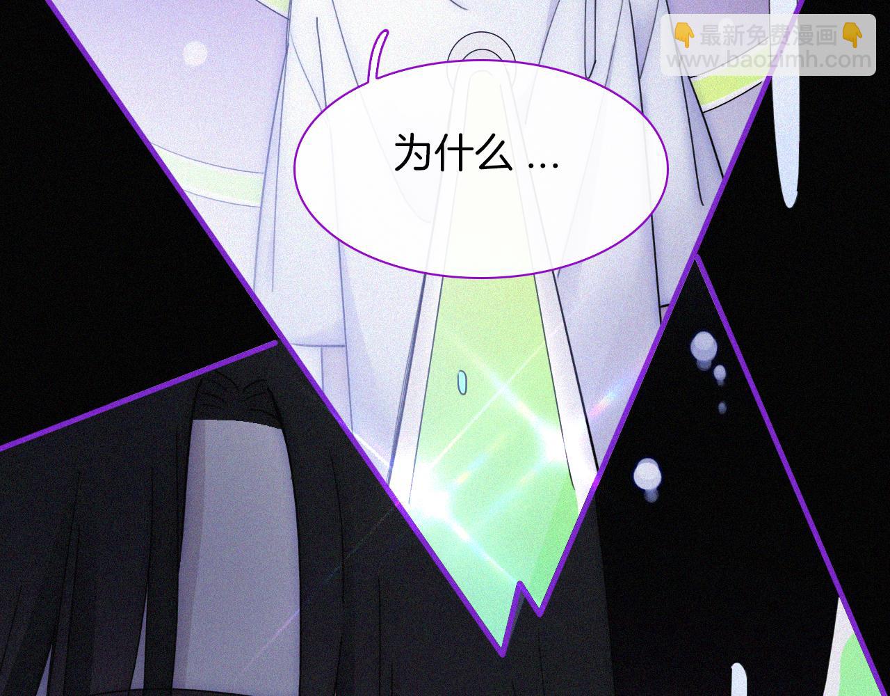 第161夜 虞风危机(1/2)-第180话