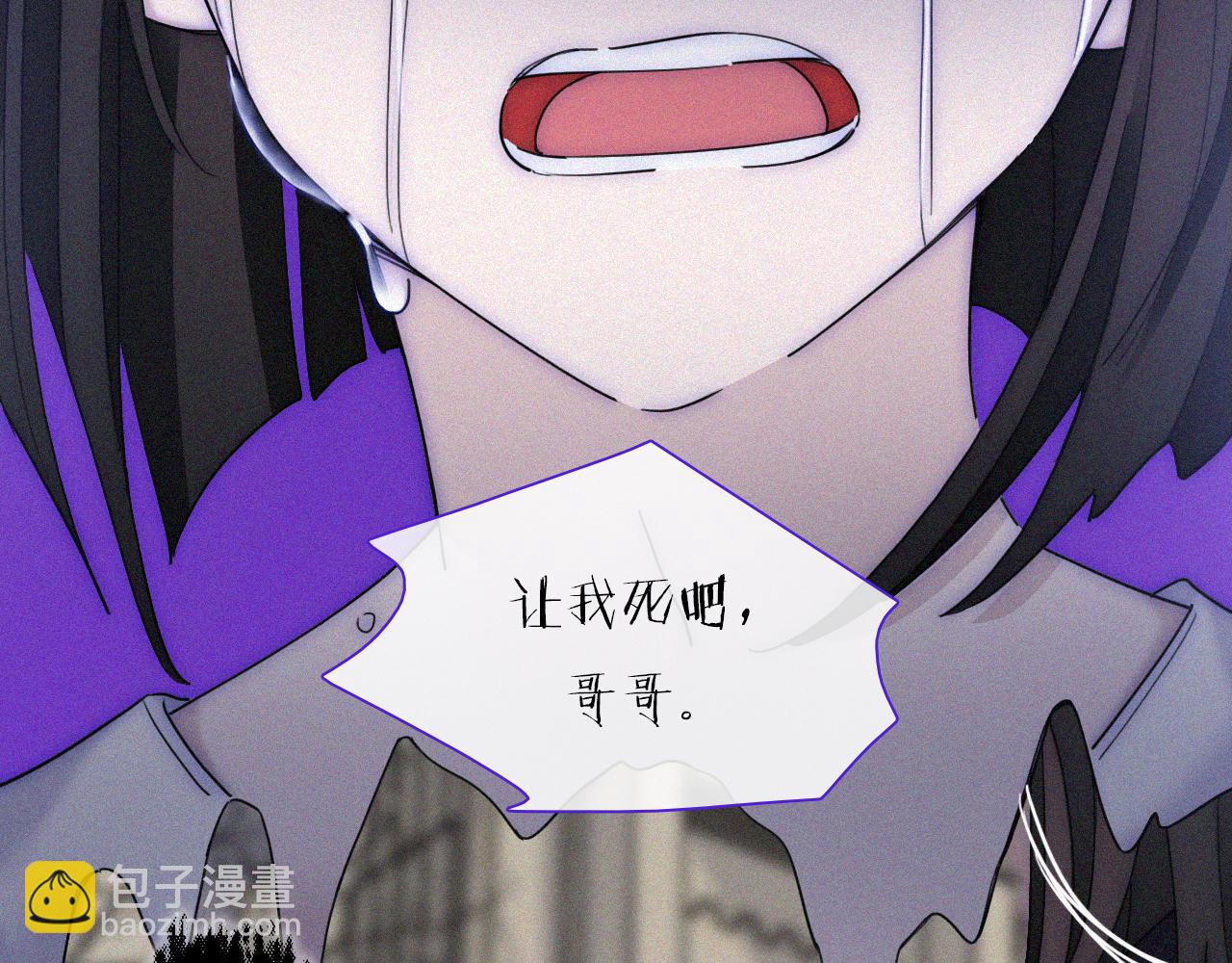 第161夜 虞风危机(1/2)-第180话