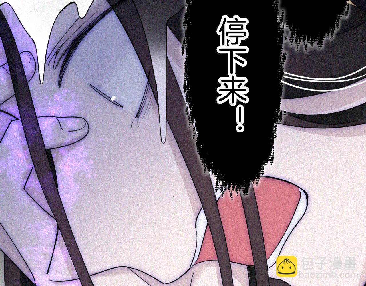 第161夜 虞风危机(1/2)-第180话