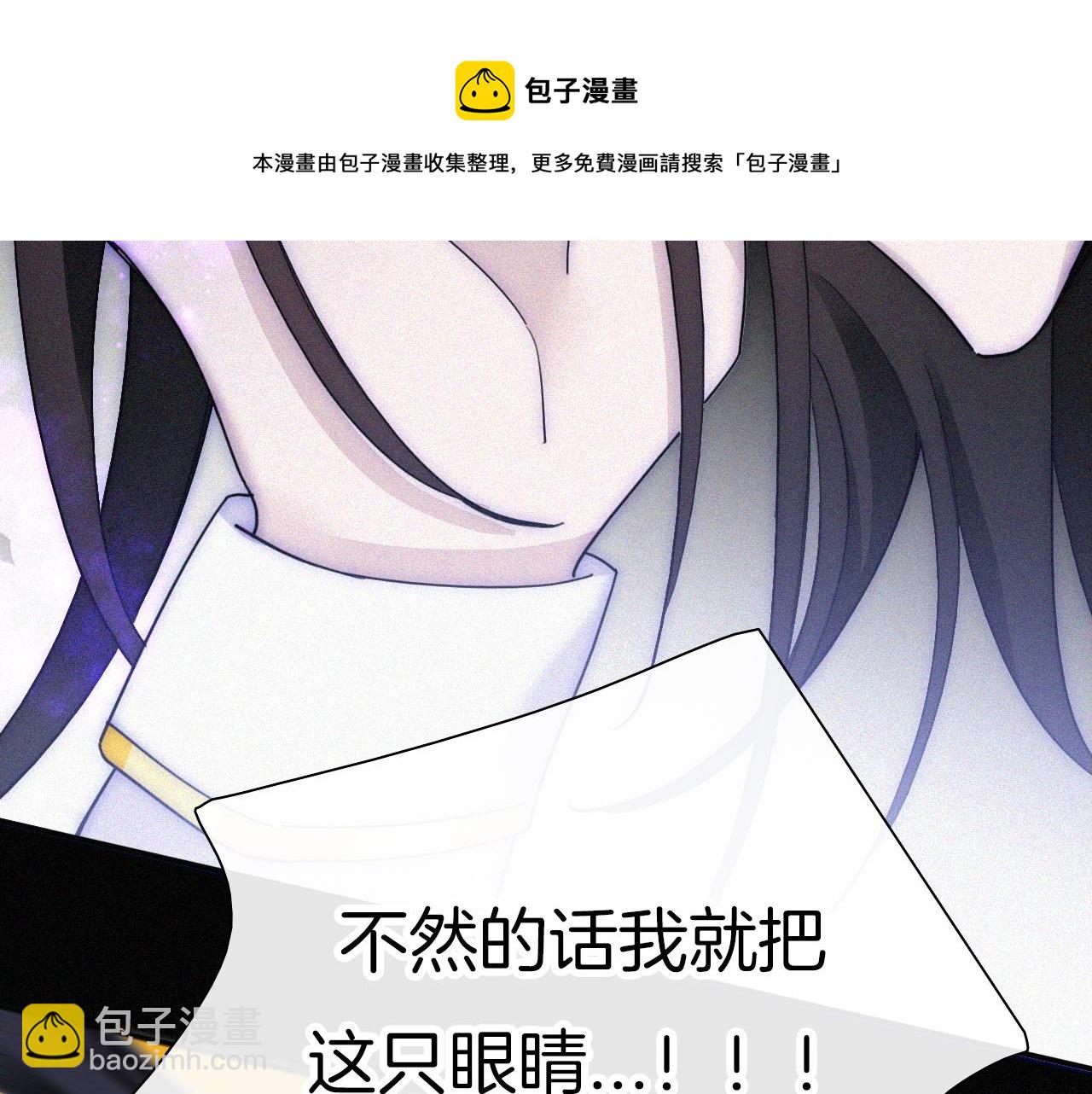 第161夜 虞风危机(1/2)-第180话