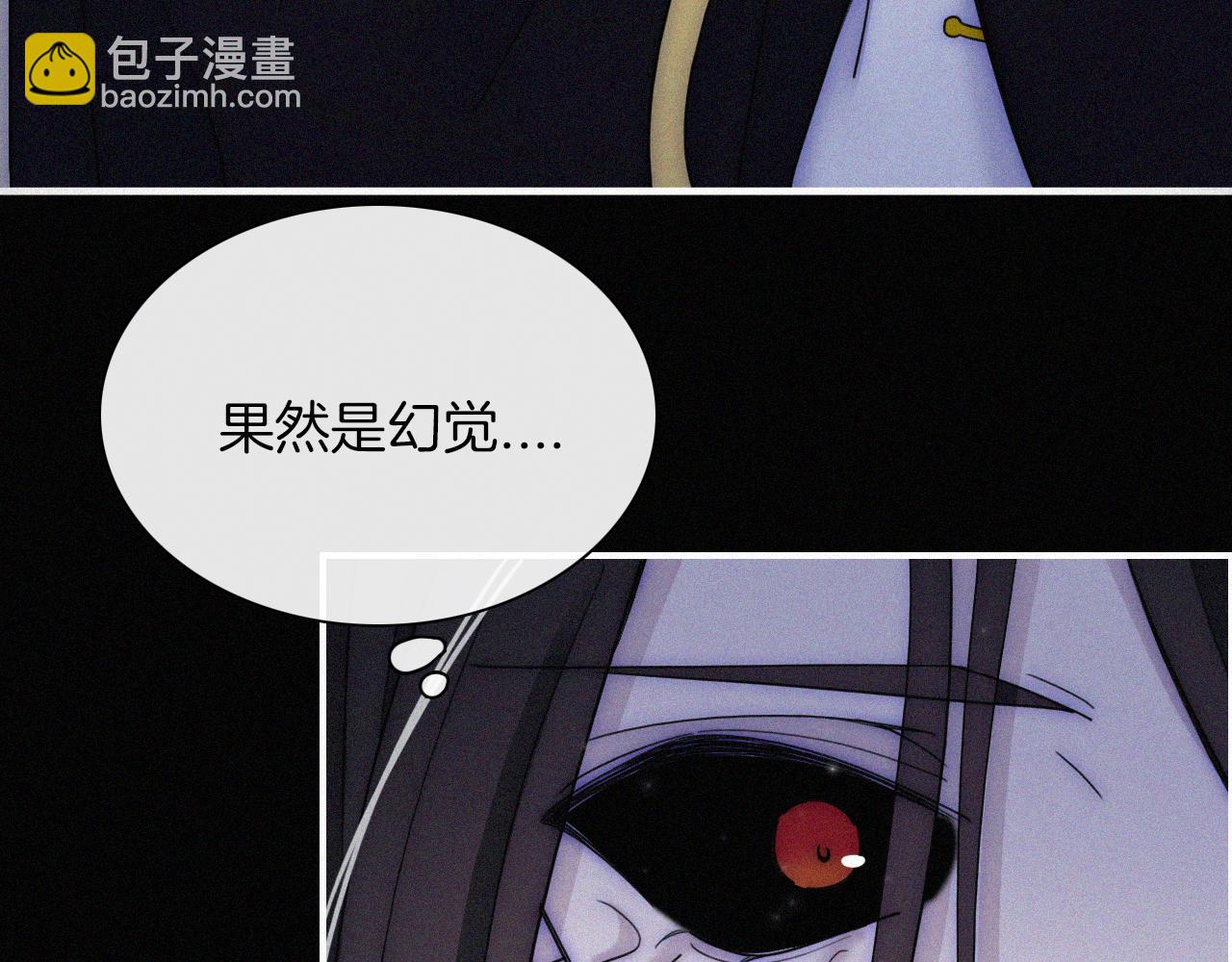 第161夜 虞风危机(1/2)-第180话