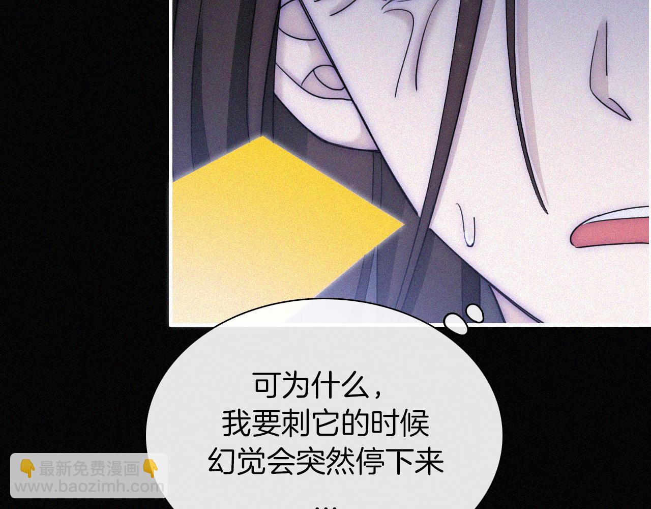 第161夜 虞风危机(1/2)-第180话