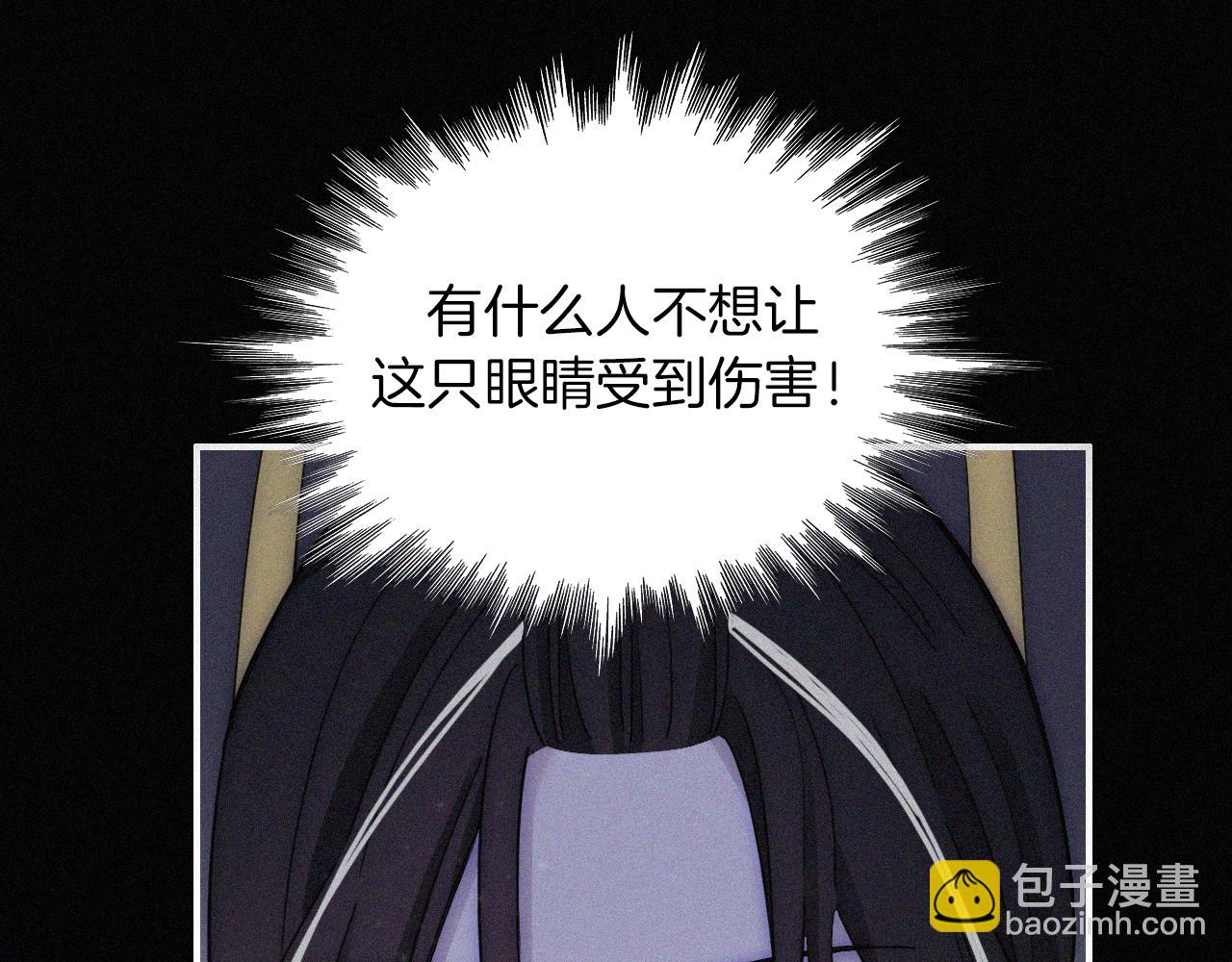 第161夜 虞风危机(1/2)-第180话