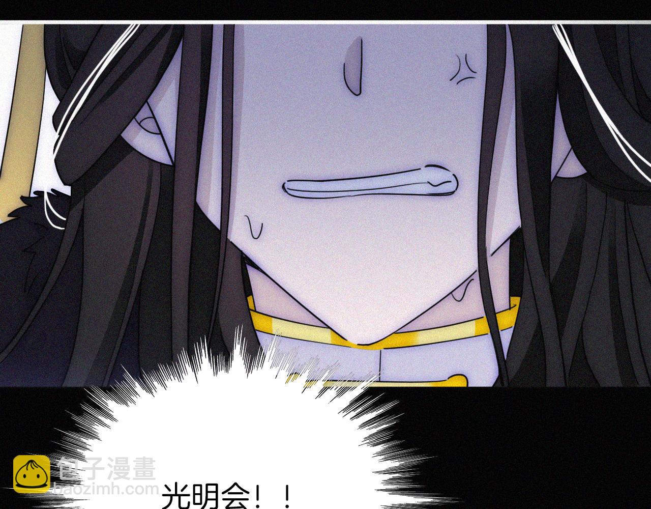 第161夜 虞风危机(1/2)-第180话