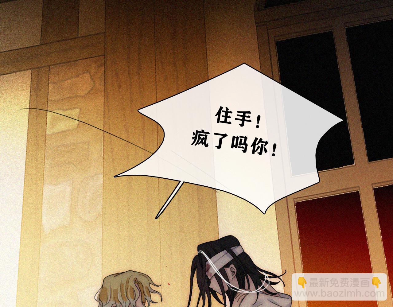 第163夜 交错的心意(1/3)-第182话