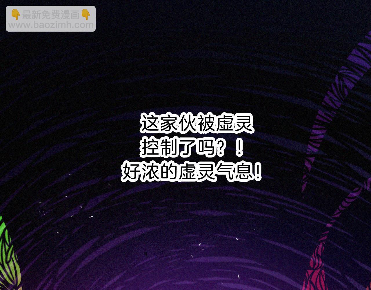 第163夜 交错的心意(1/3)-第182话