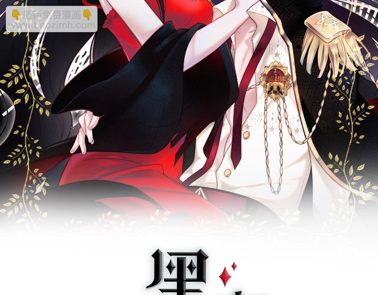 第163夜 交错的心意(1/3)-第182话