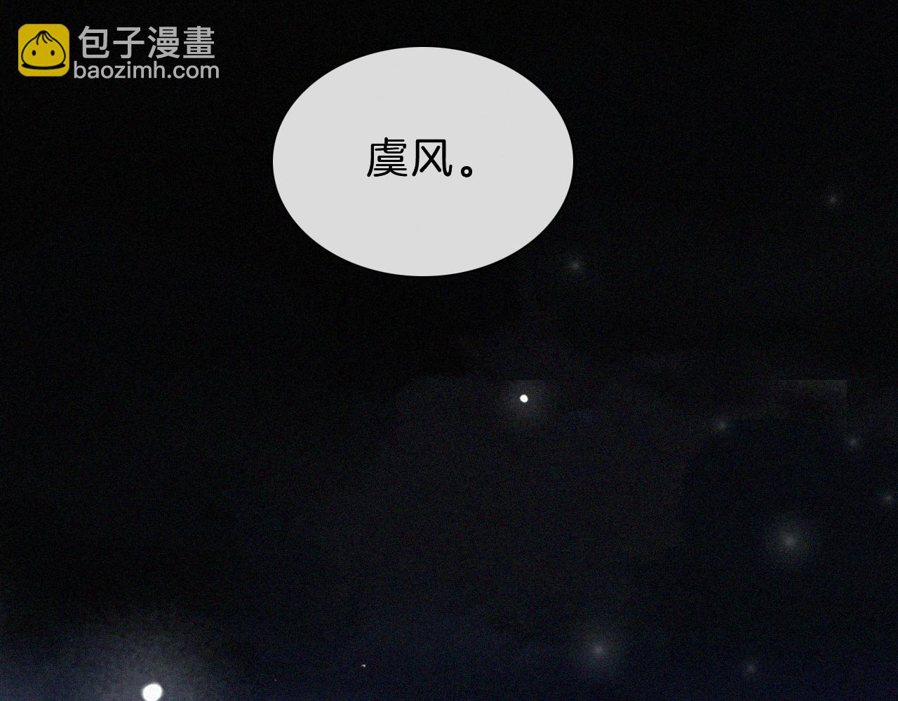 第163夜 交错的心意(1/3)-第182话