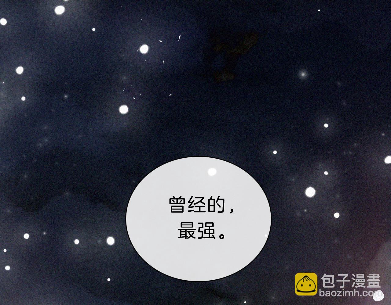 第163夜 交错的心意(1/3)-第182话