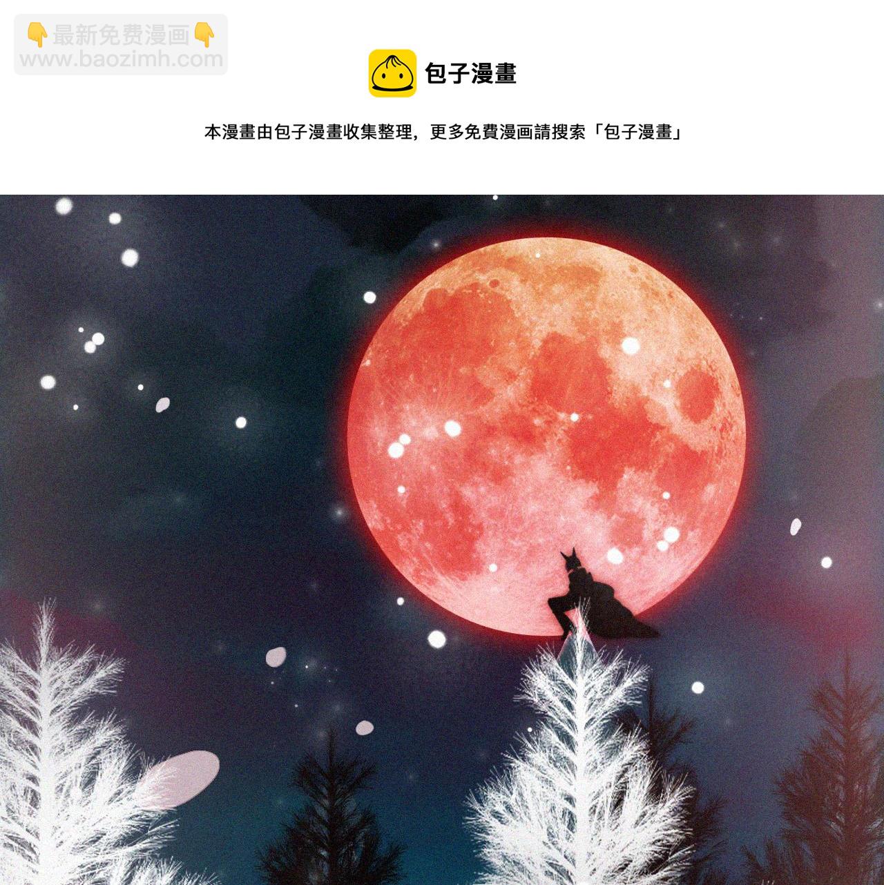 第163夜 交错的心意(1/3)-第182话