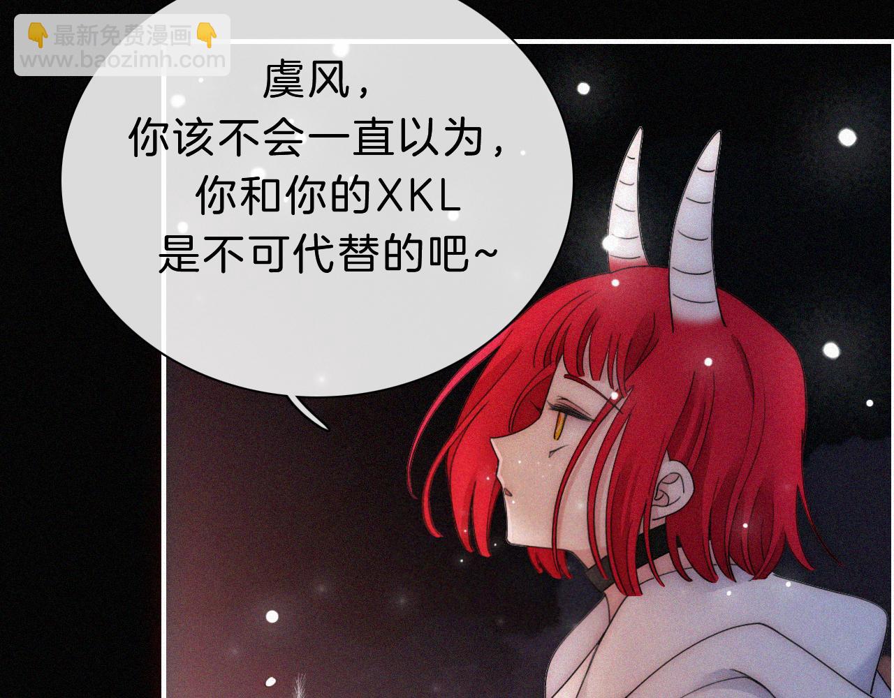 第163夜 交错的心意(1/3)-第182话