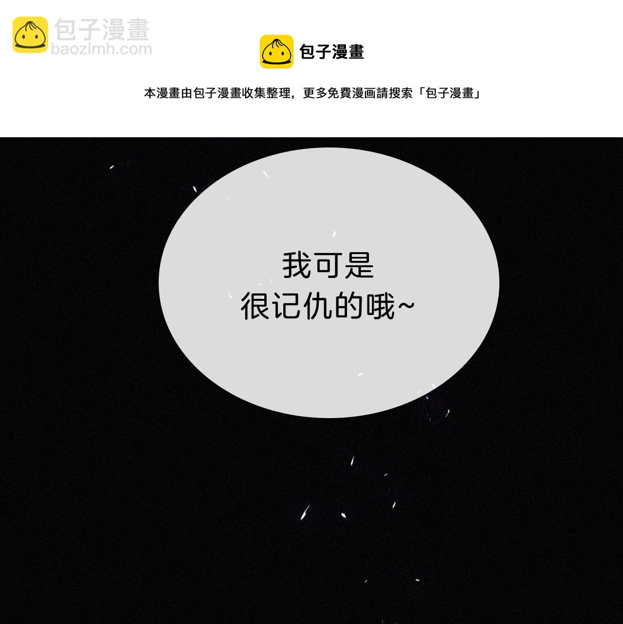 第163夜 交错的心意(1/3)-第182话