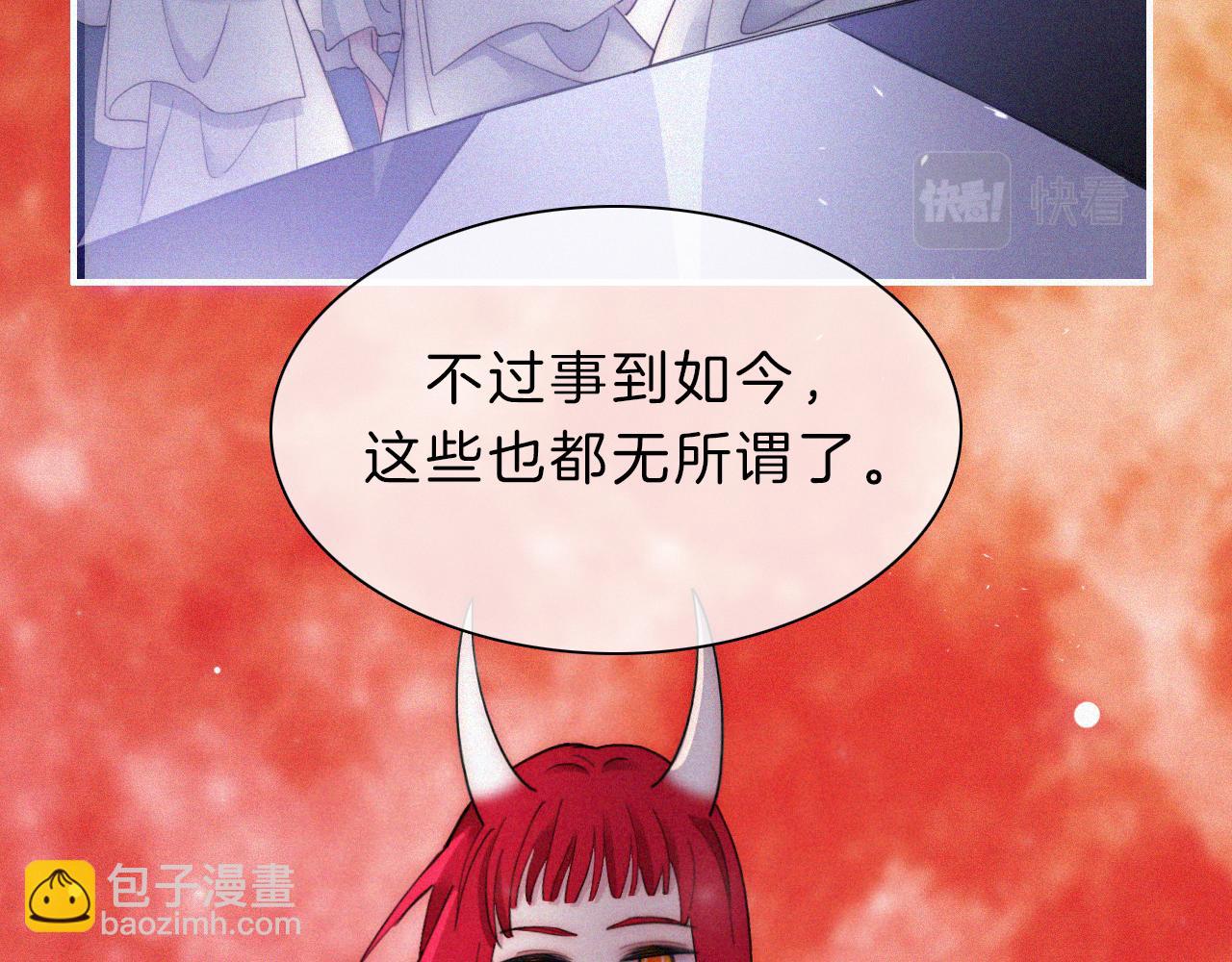 第163夜 交错的心意(1/3)-第182话