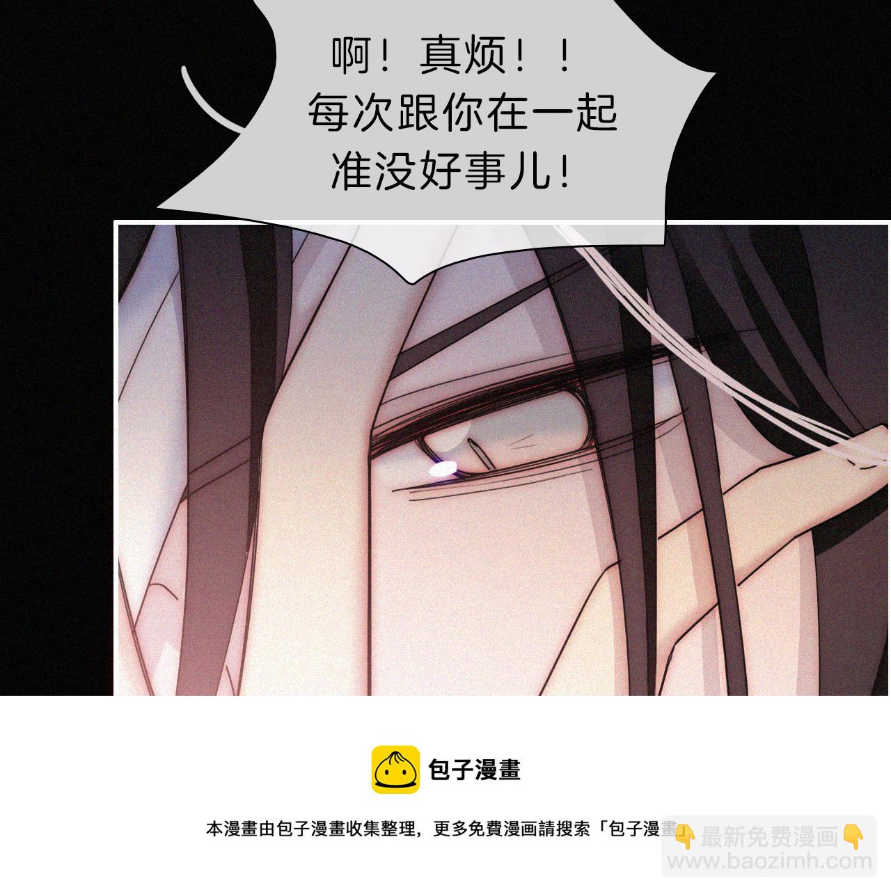 第163夜 交错的心意(1/3)-第182话