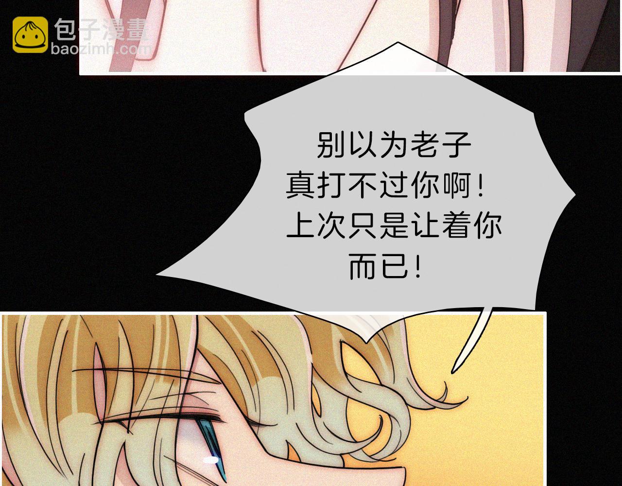 第163夜 交错的心意(1/3)-第182话
