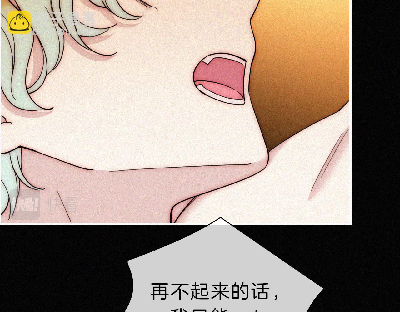 第163夜 交错的心意(1/3)-第182话