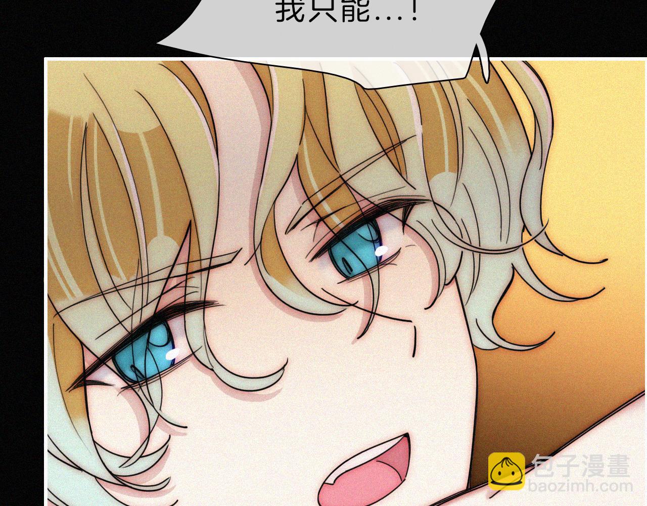 第163夜 交错的心意(1/3)-第182话
