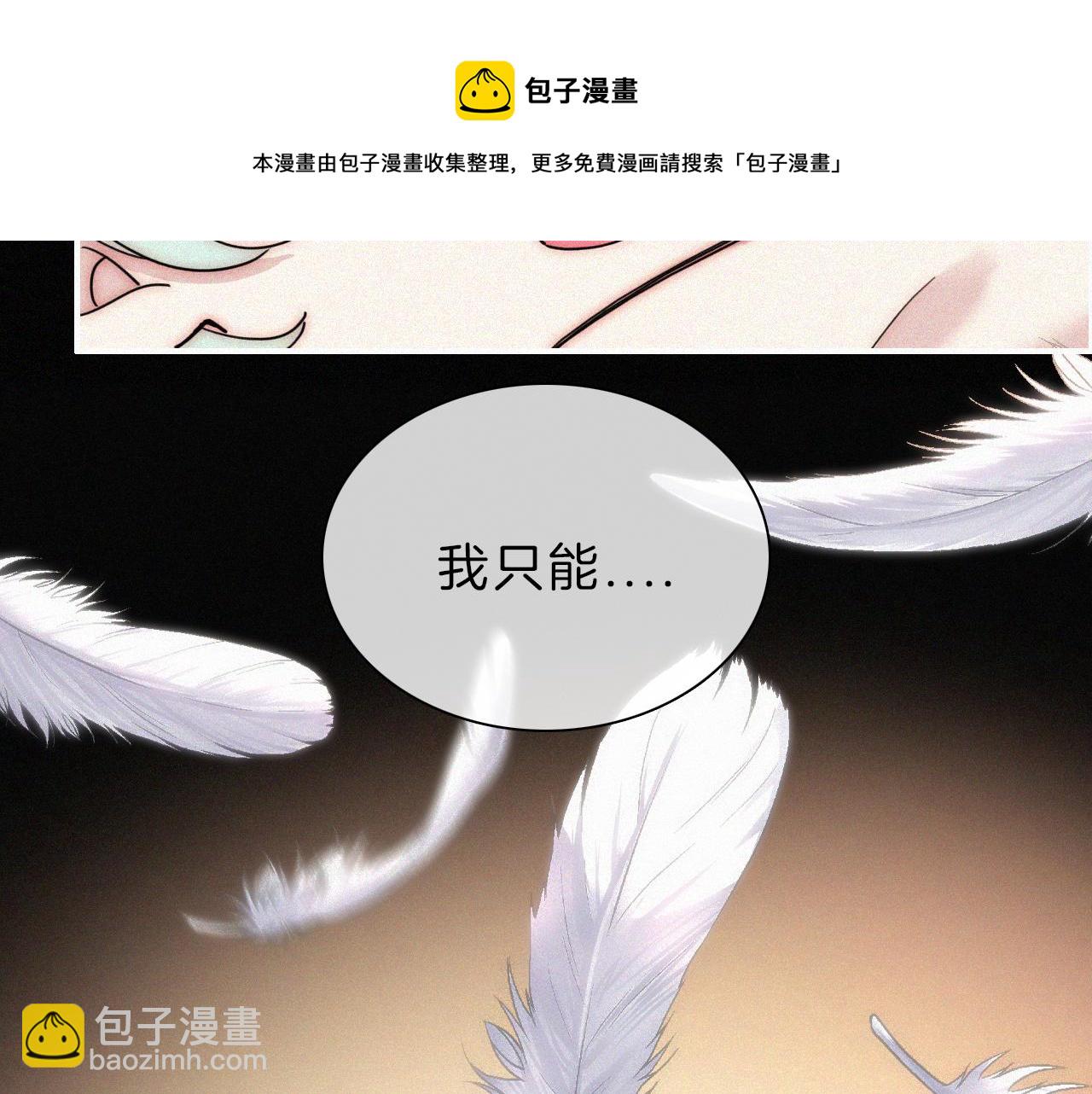 第163夜 交错的心意(1/3)-第182话
