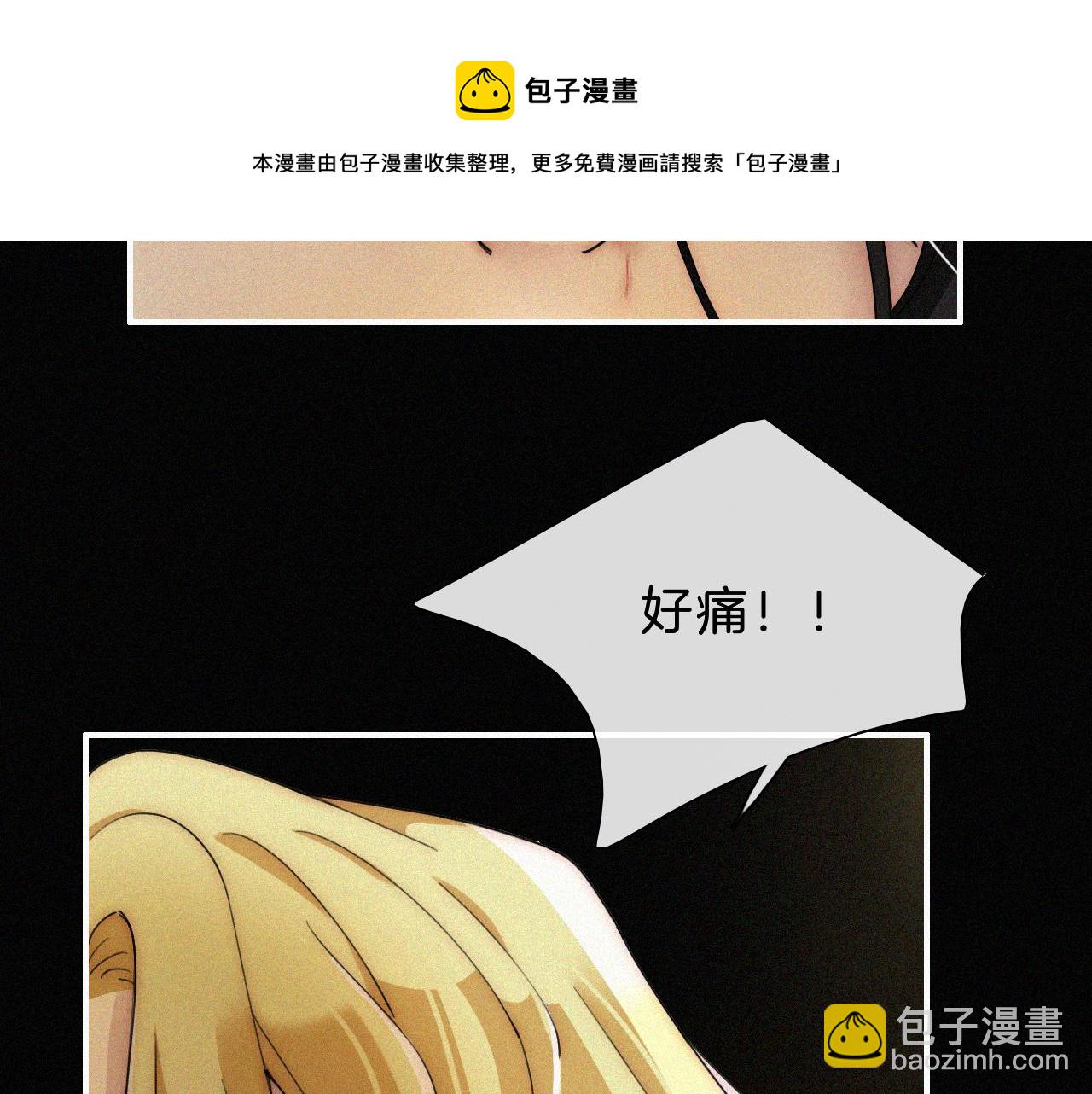 第163夜 交错的心意(1/3)-第182话