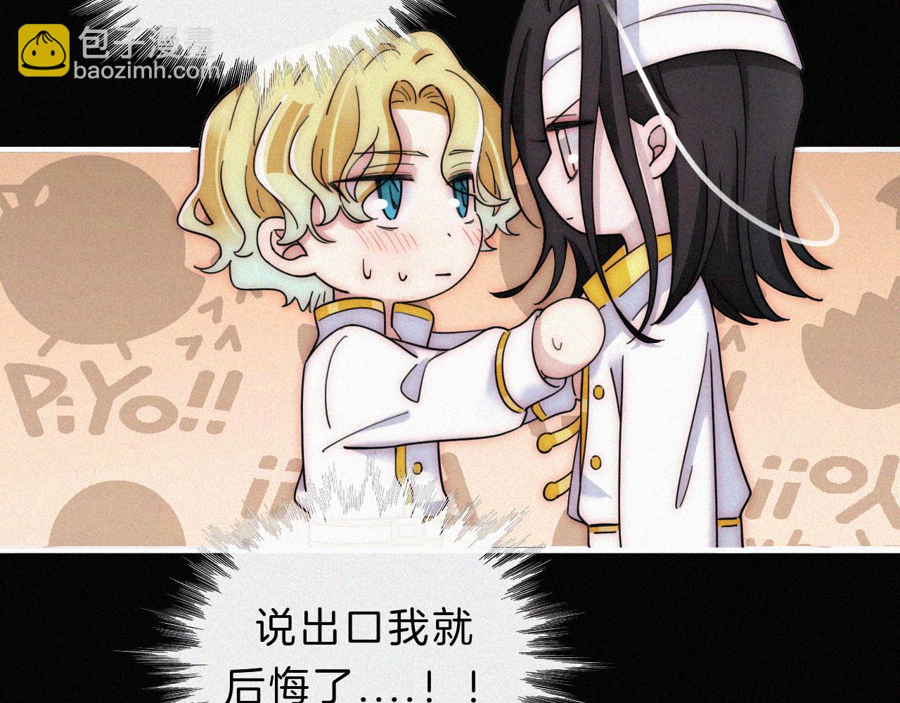 第165夜 义无反顾(1/2)-第184话