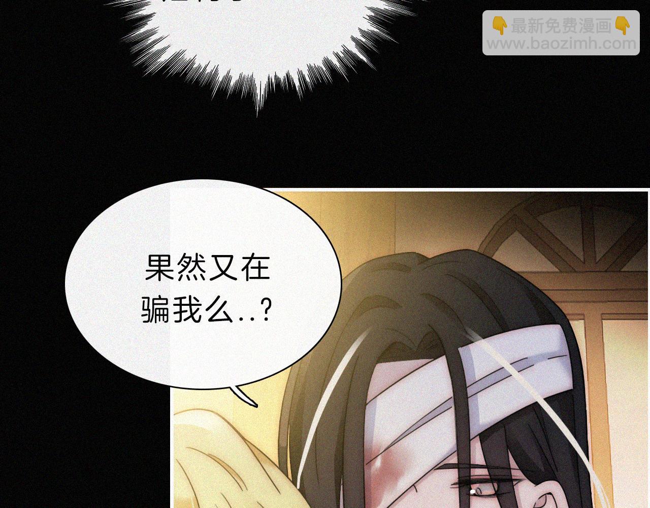 第165夜 义无反顾(1/2)-第184话