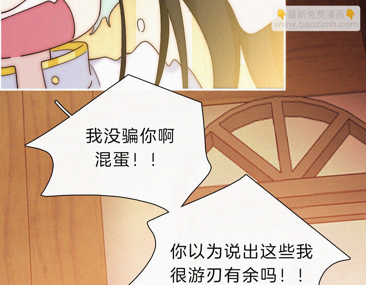 第165夜 义无反顾(1/2)-第184话
