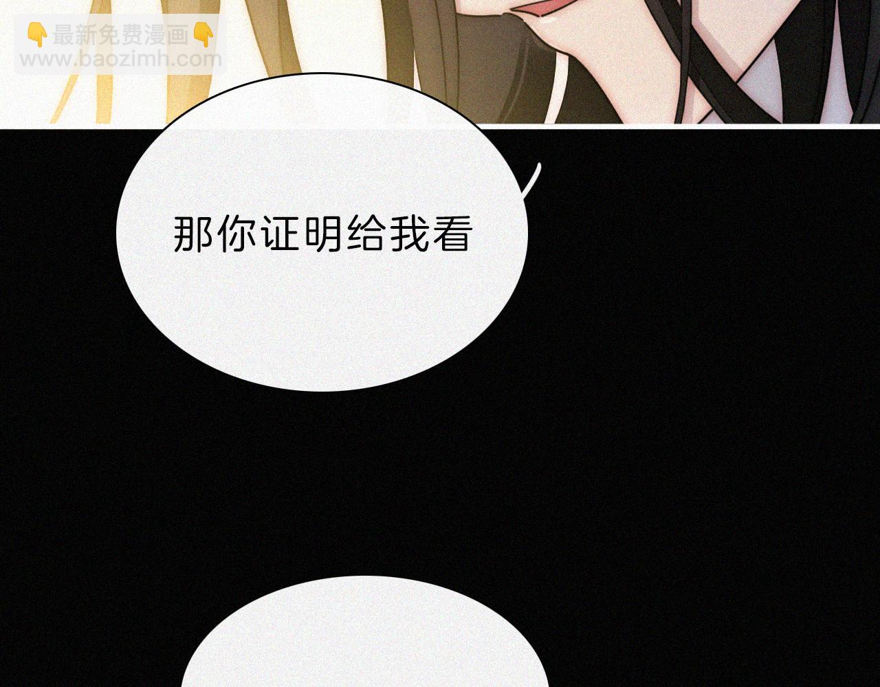 第165夜 义无反顾(1/2)-第184话