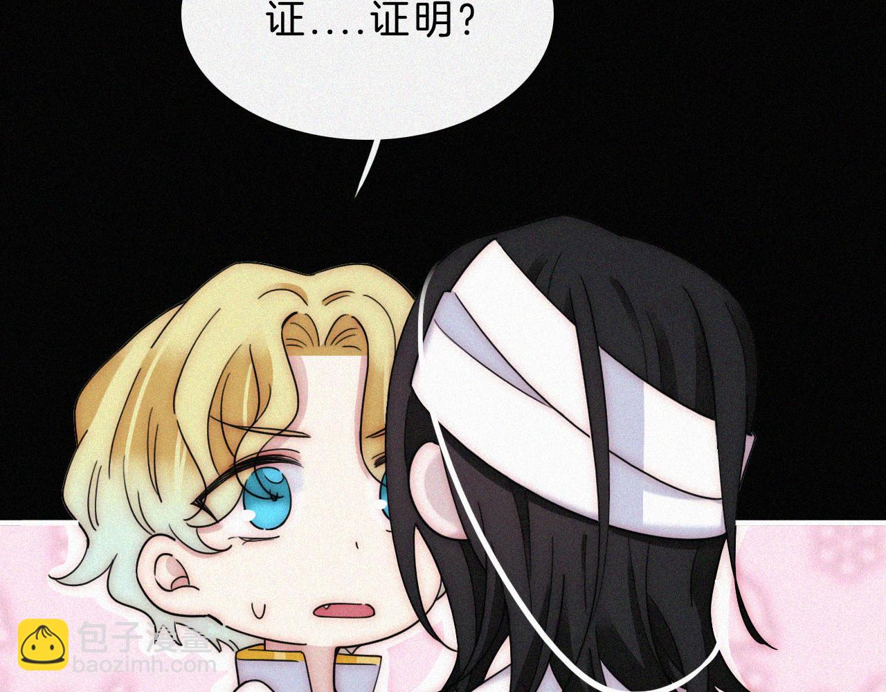 第165夜 义无反顾(1/2)-第184话
