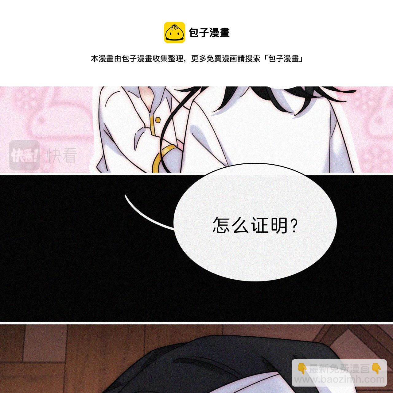 第165夜 义无反顾(1/2)-第184话