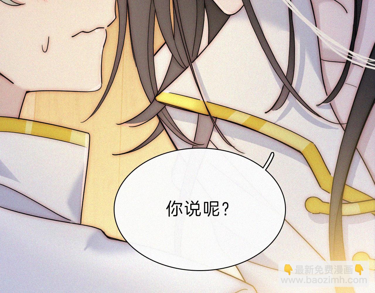 第165夜 义无反顾(1/2)-第184话