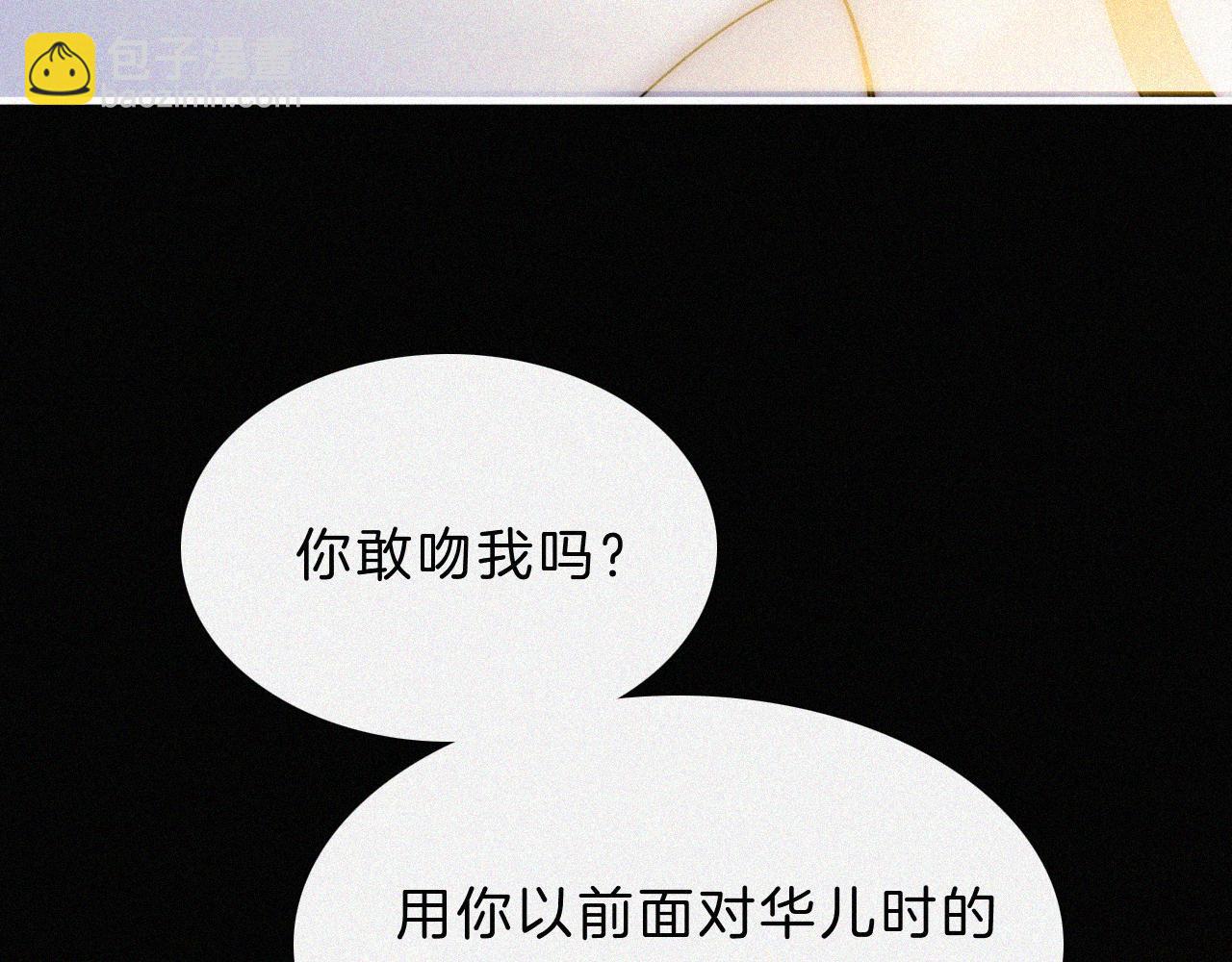 第165夜 义无反顾(1/2)-第184话