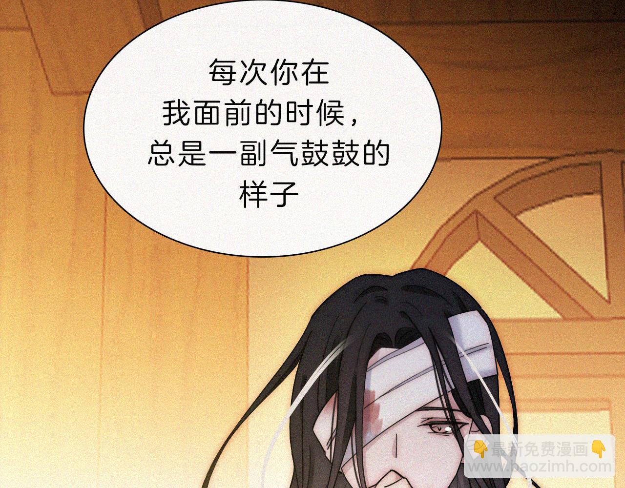 第165夜 义无反顾(1/2)-第184话