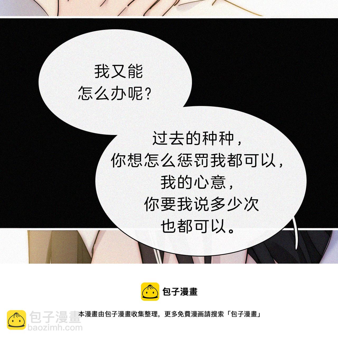 第165夜 义无反顾(1/2)-第184话