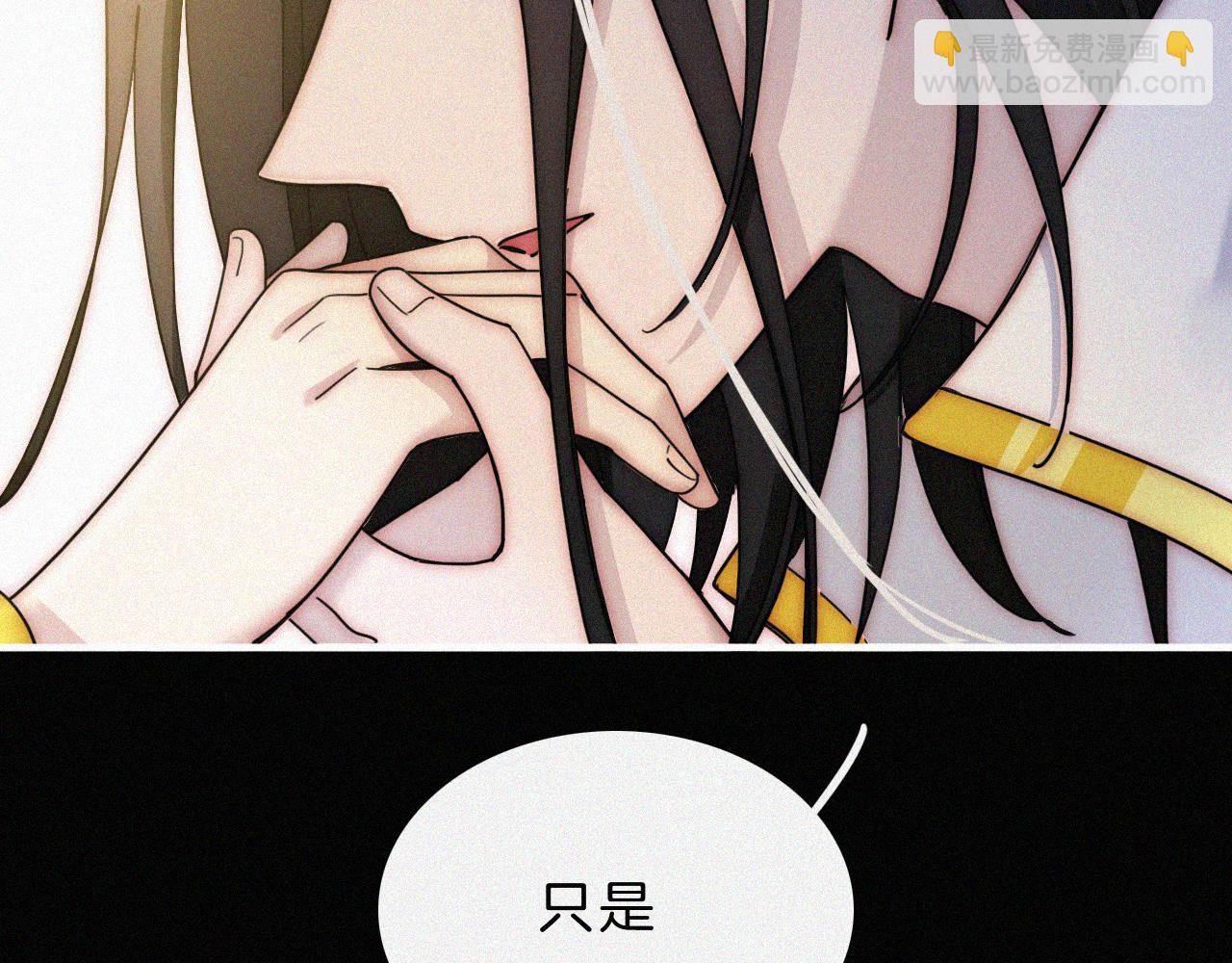 第165夜 义无反顾(1/2)-第184话