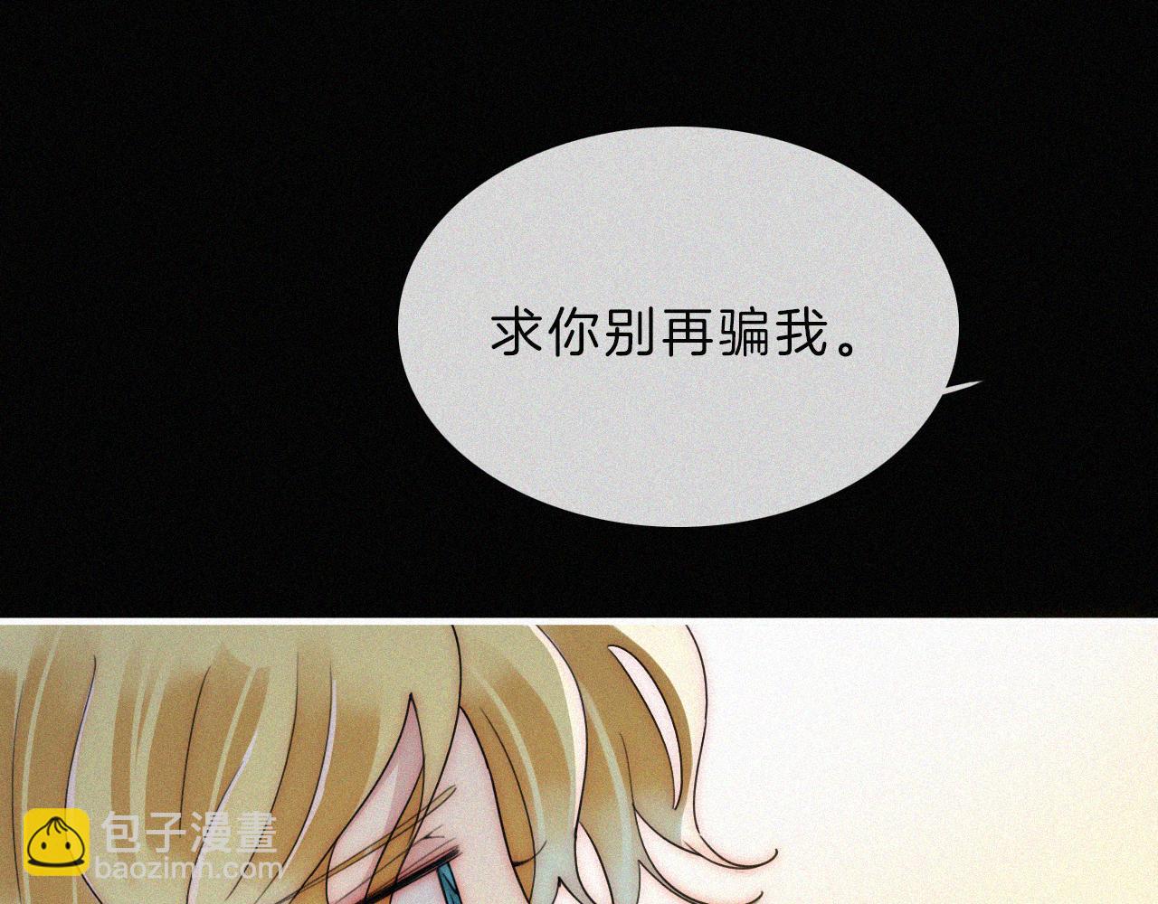 第165夜 义无反顾(1/2)-第184话