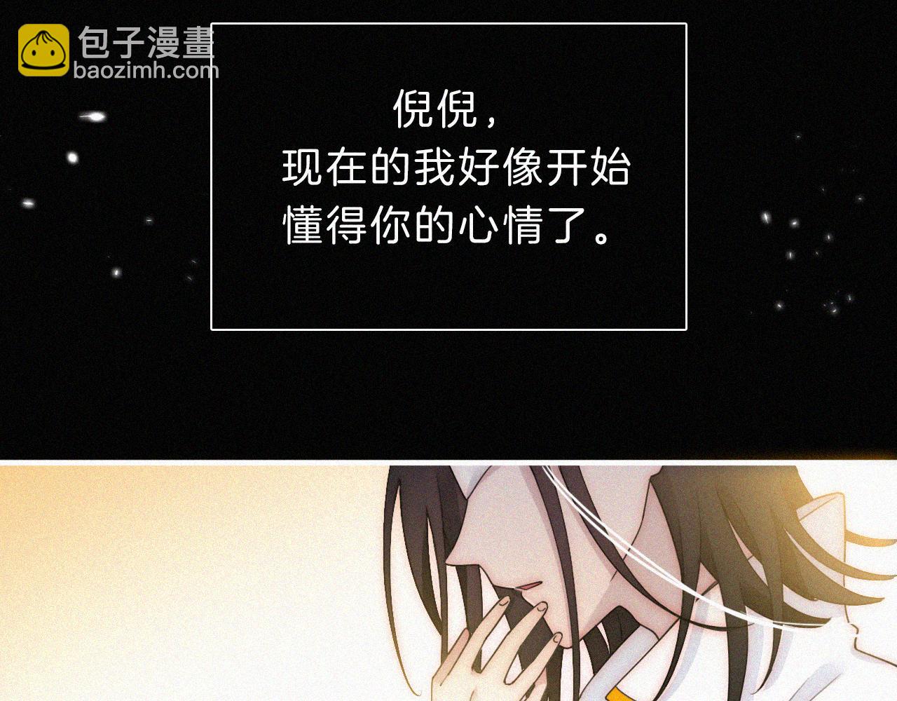 第165夜 义无反顾(1/2)-第184话