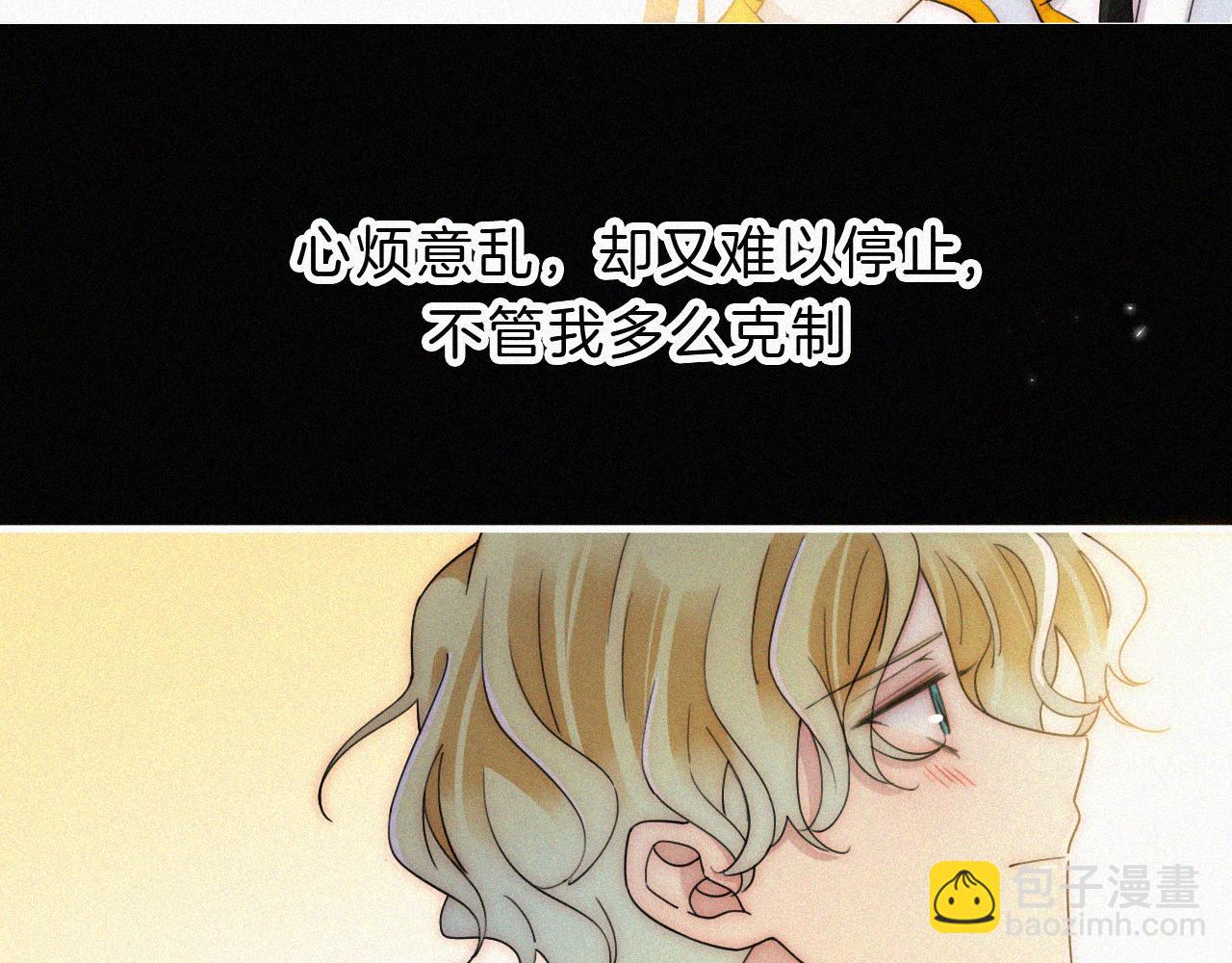 第165夜 义无反顾(1/2)-第184话
