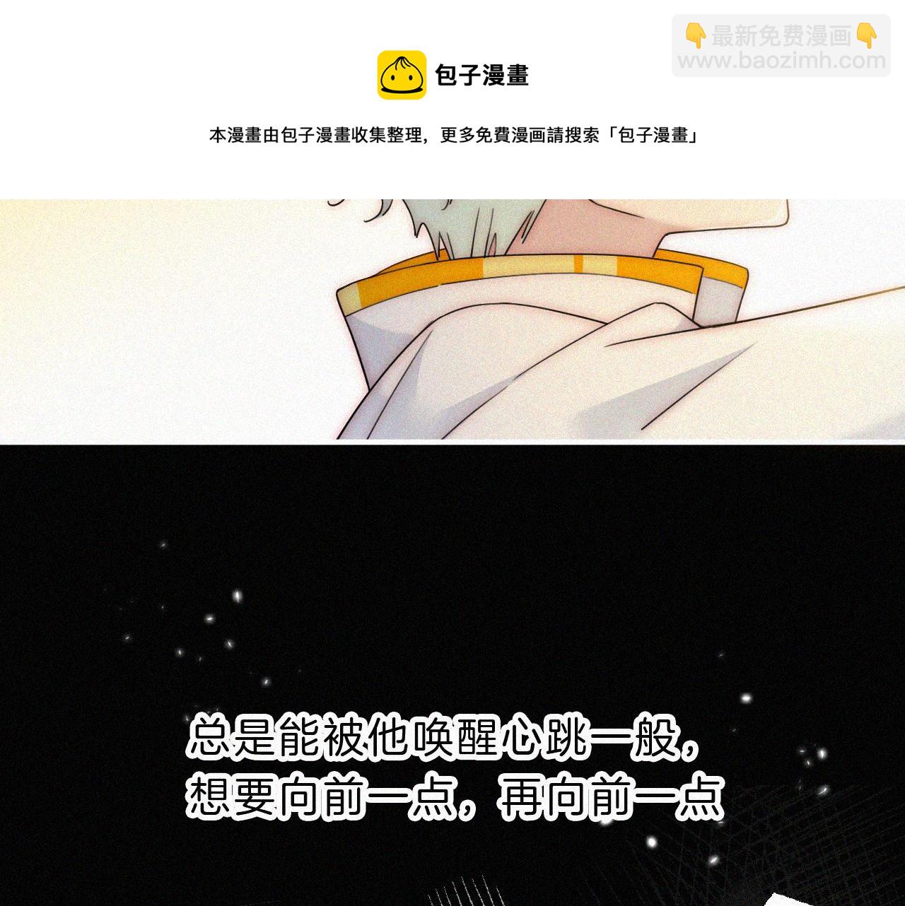 第165夜 义无反顾(1/2)-第184话