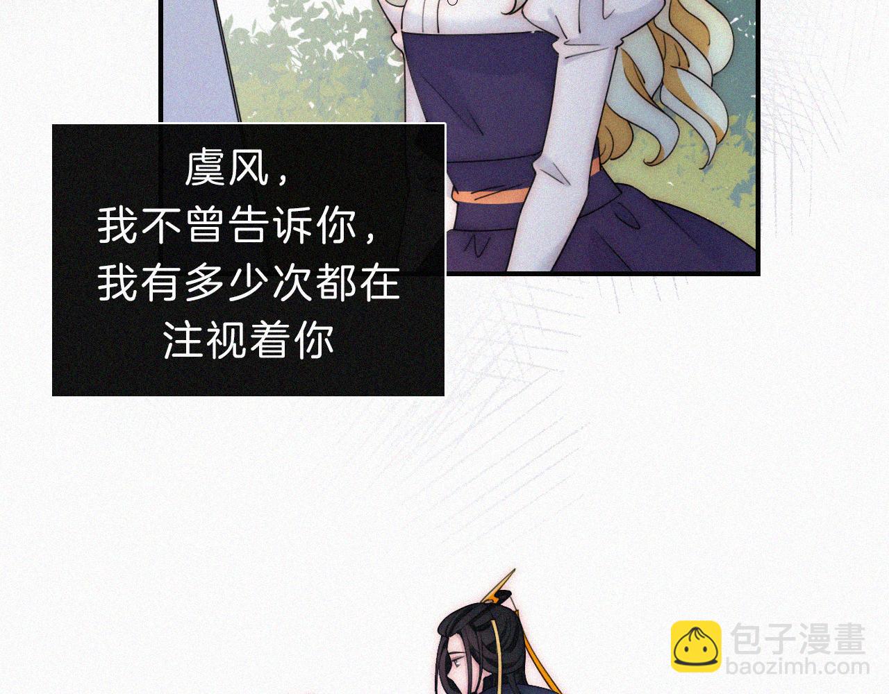 第165夜 义无反顾(1/2)-第184话