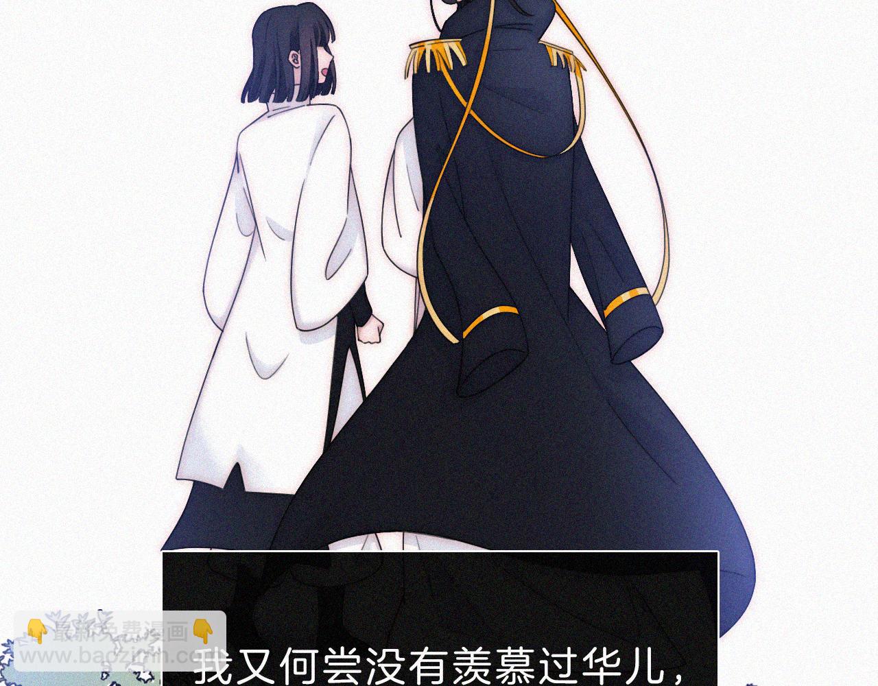 第165夜 义无反顾(1/2)-第184话