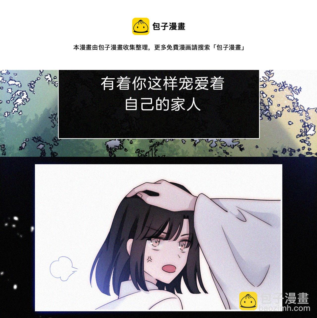 第165夜 义无反顾(1/2)-第184话